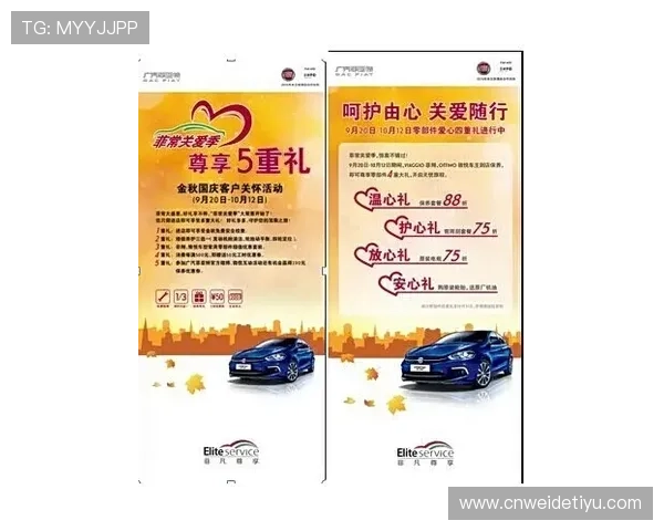 开云体育官网优惠活动信息，参与丰富的促销活动享受更多福利