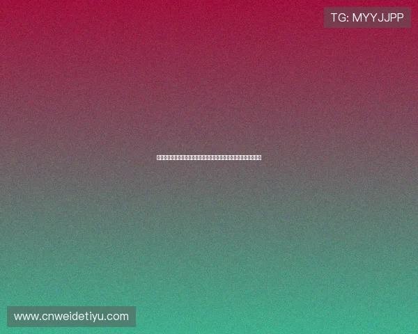 西班牙队与沙特队在世界杯中的球衣款式演变及其对比赛氛围的影响